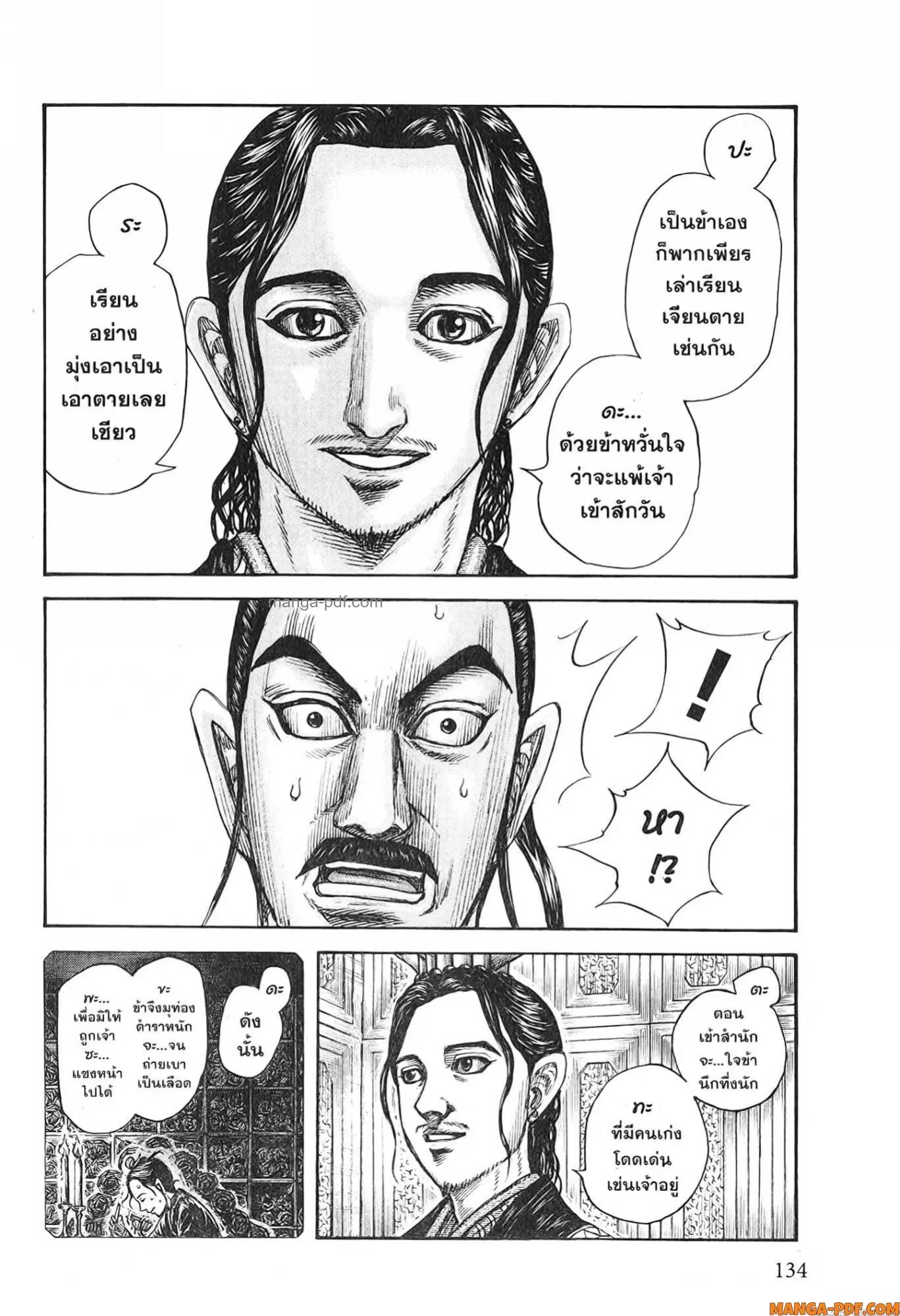 หน้า 13 จาก 21