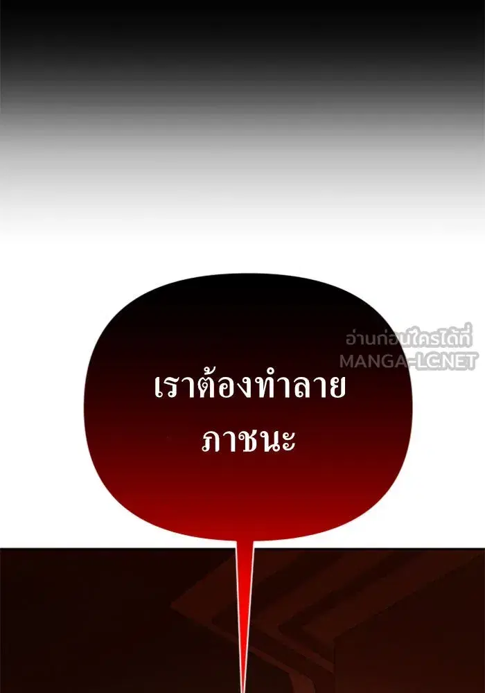 หน้า 66 จาก 166