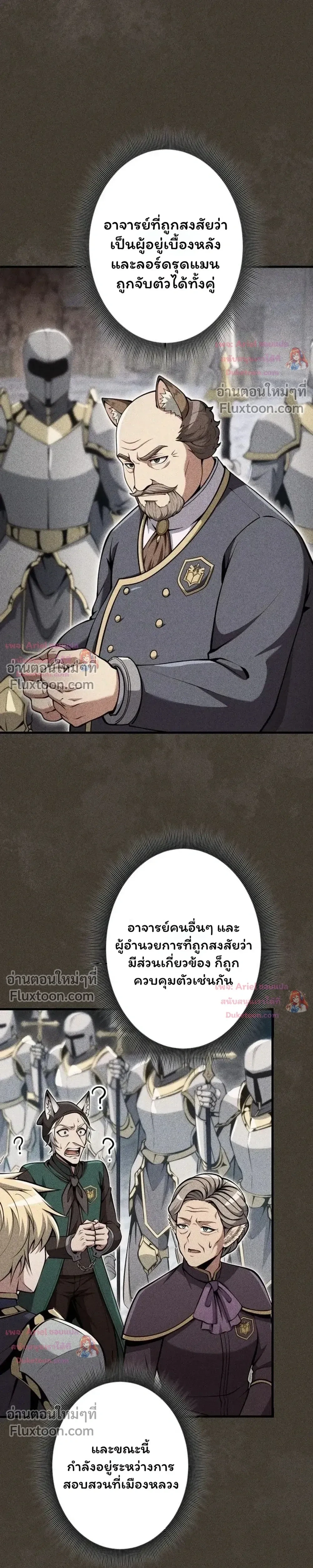 หน้า 6 จาก 30