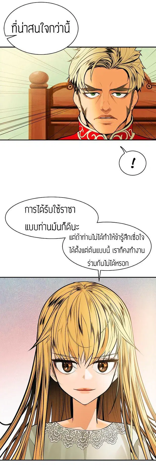 หน้า 22 จาก 44