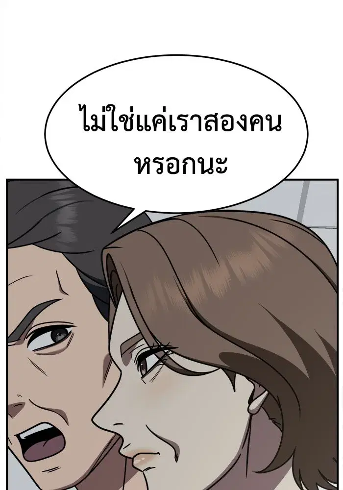 หน้า 61 จาก 163