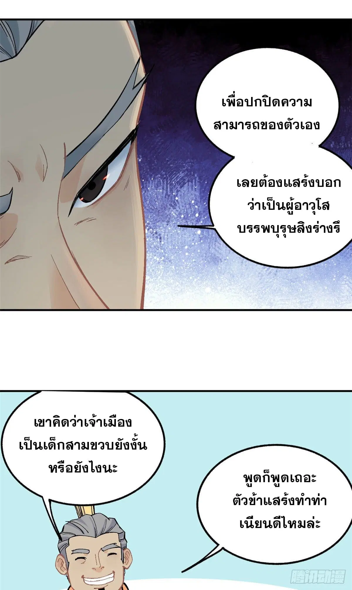 หน้า 10 จาก 27
