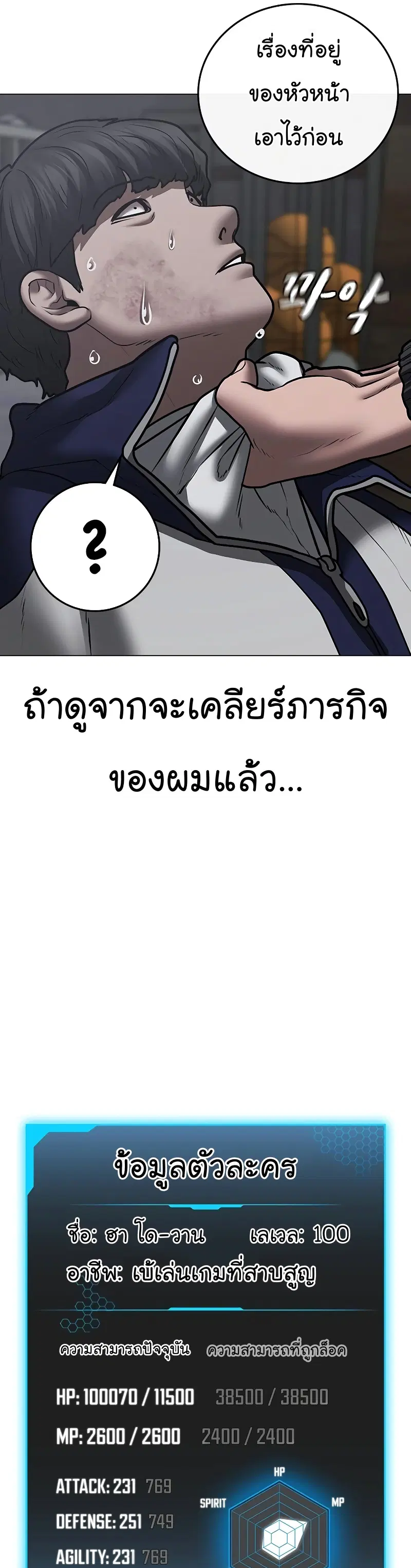 หน้า 53 จาก 56
