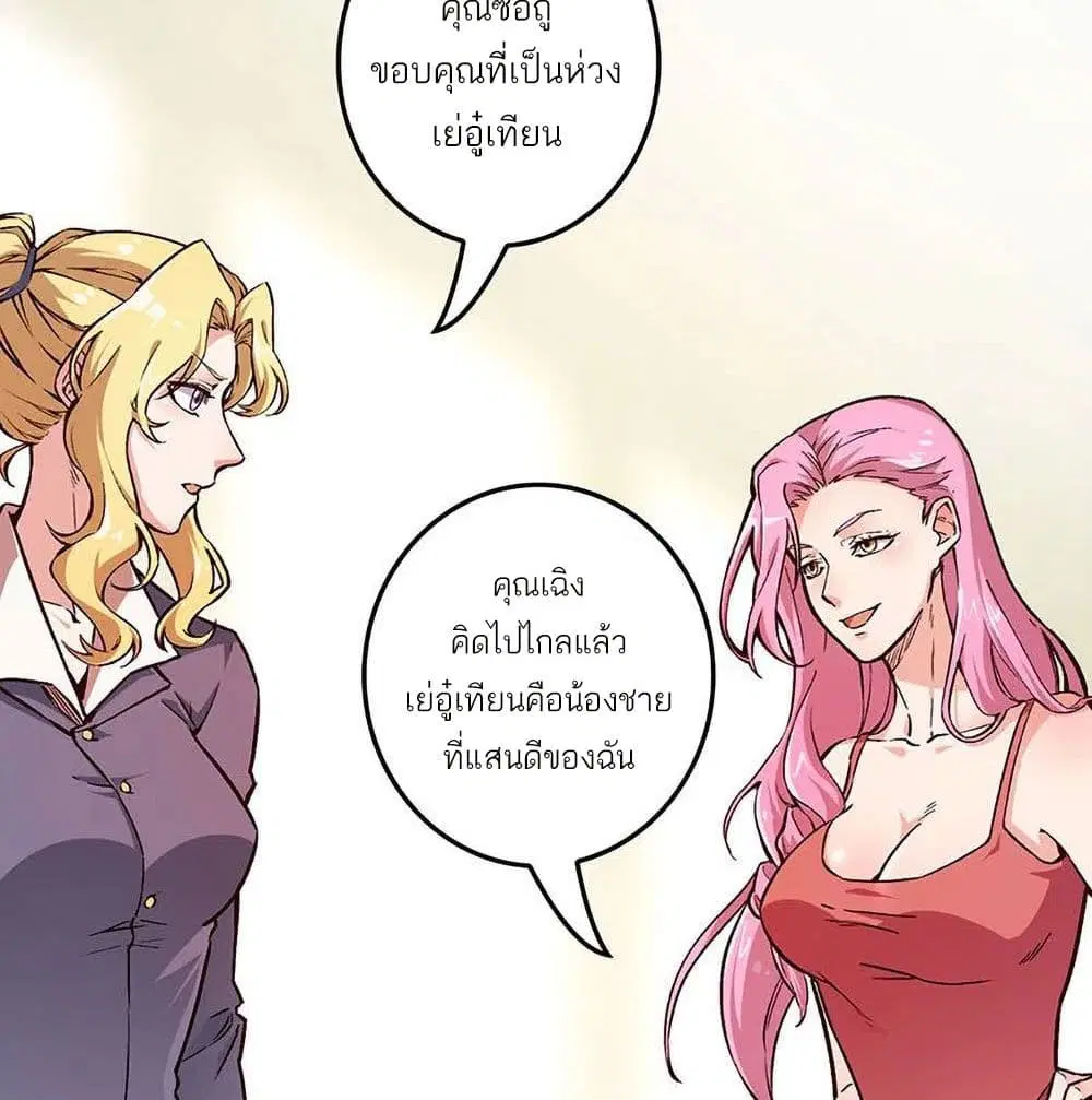 หน้า 3 จาก 37