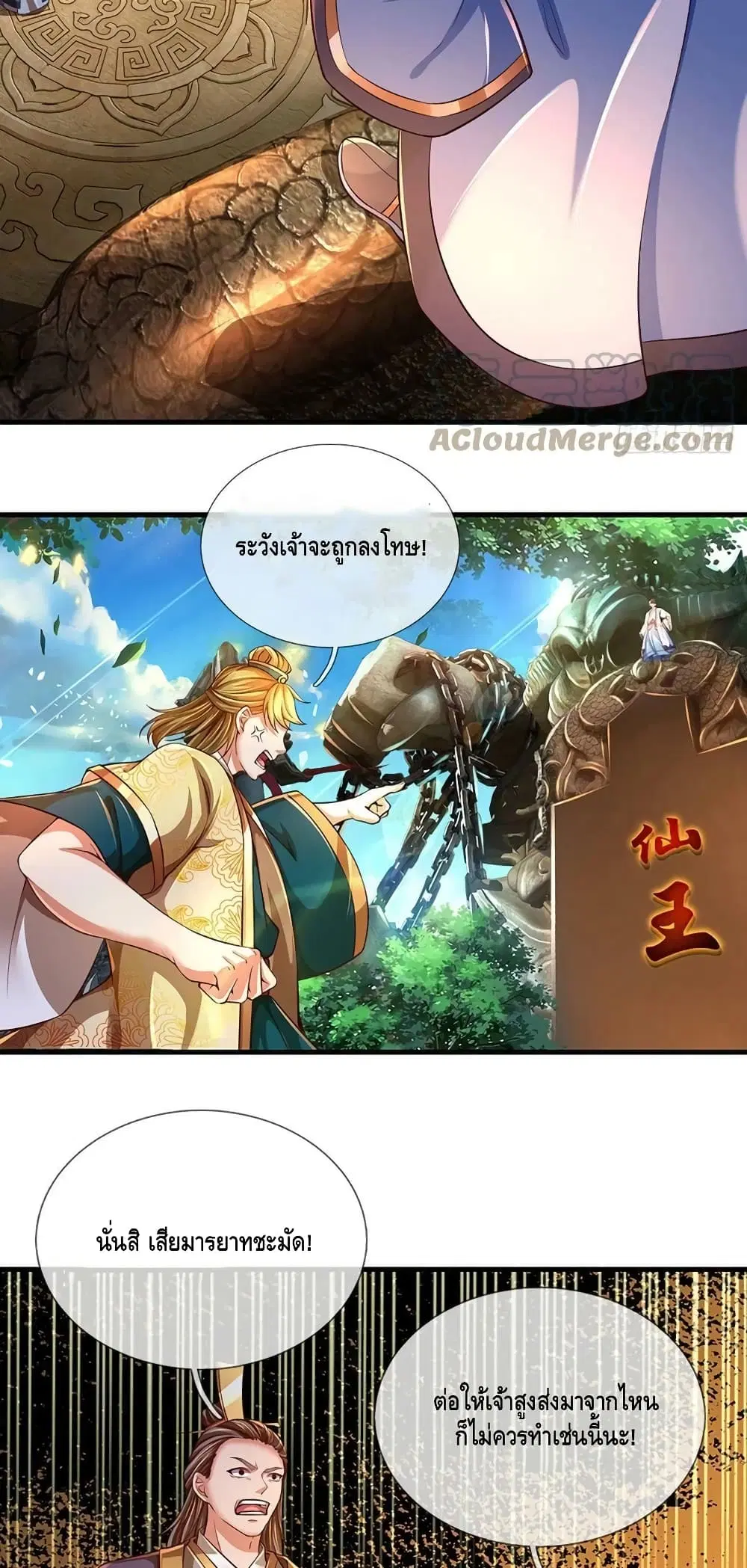 หน้า 4 จาก 42