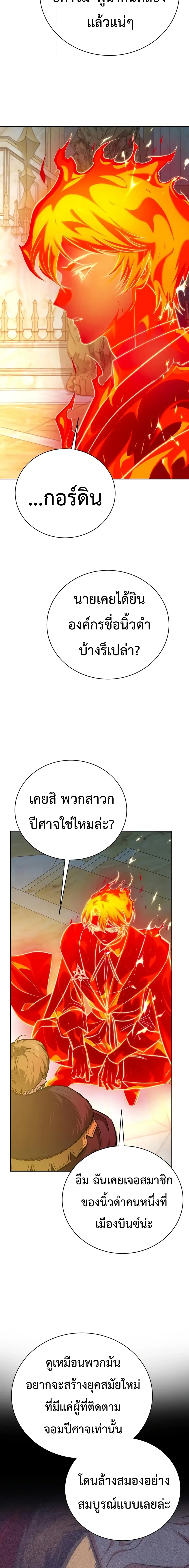 หน้า 14 จาก 37