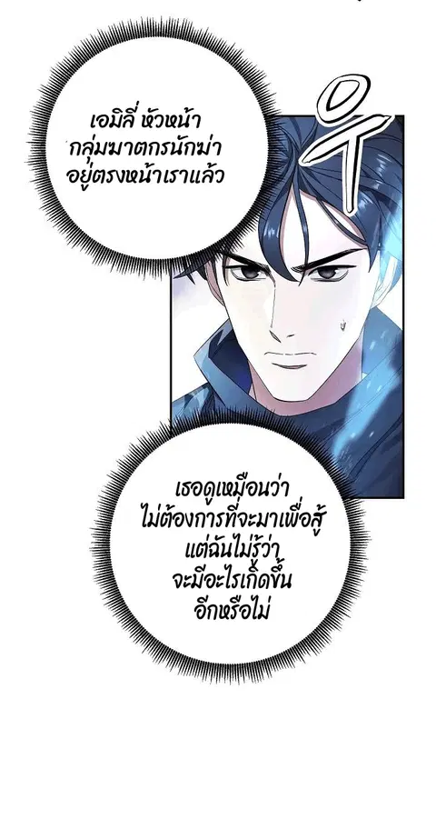 หน้า 12 จาก 82