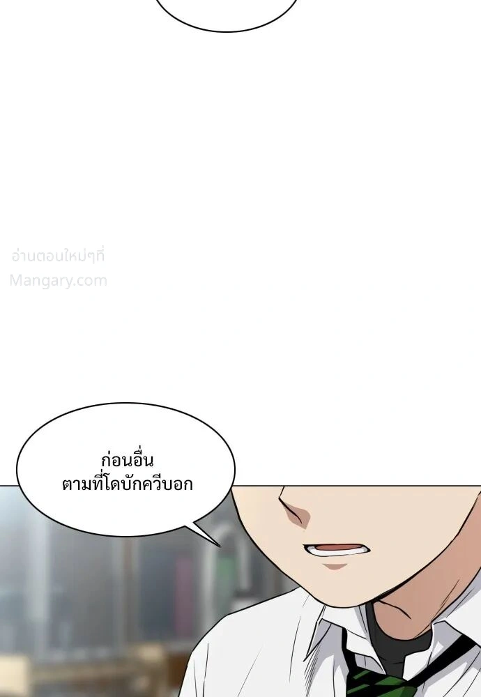 หน้า 92 จาก 162