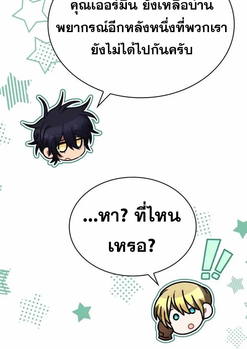 หน้า 92 จาก 134
