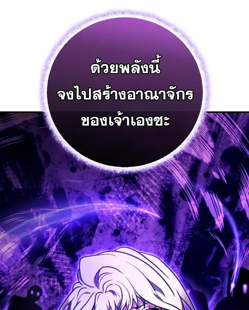 หน้า 89 จาก 159
