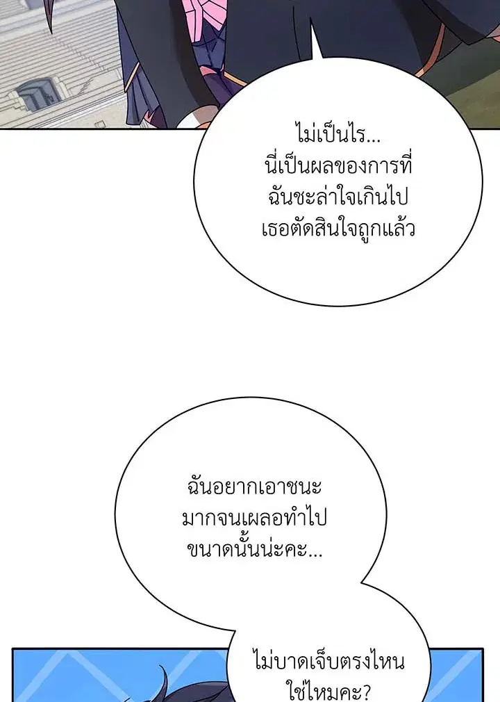 หน้า 78 จาก 104