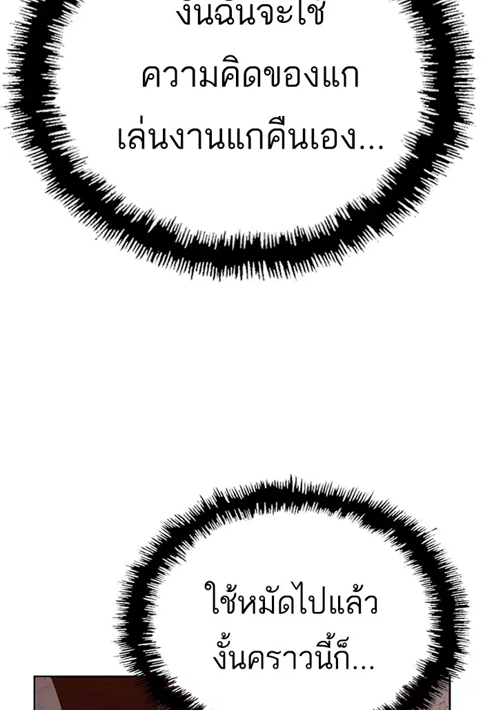 หน้า 81 จาก 138