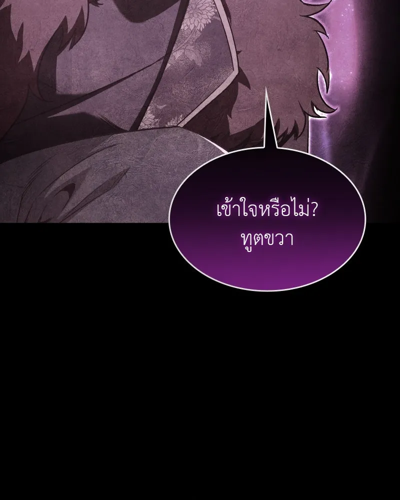 หน้า 187 จาก 207