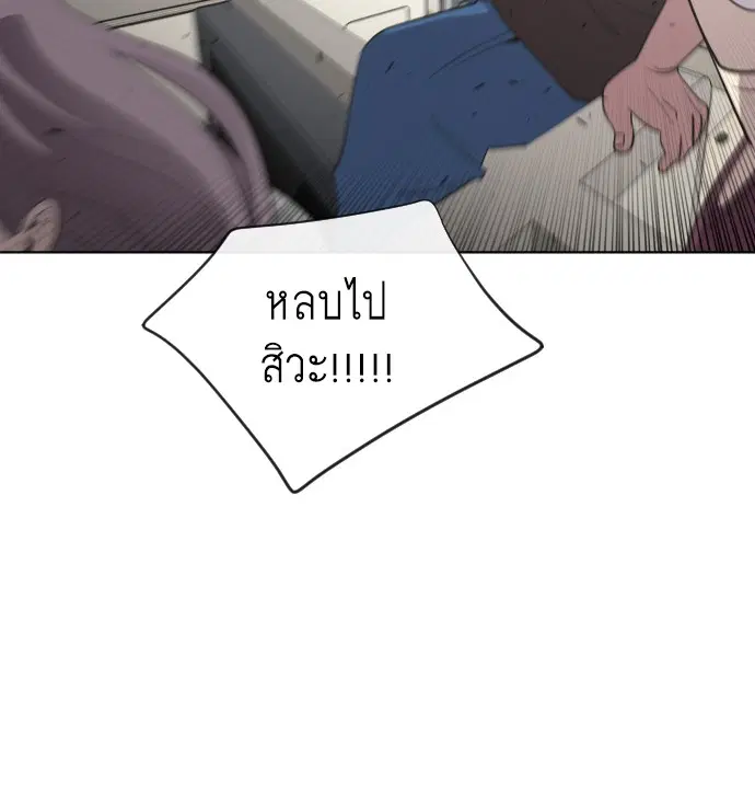 หน้า 78 จาก 116