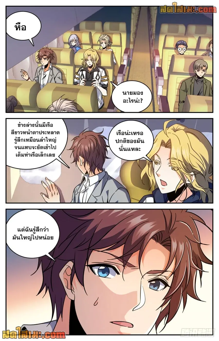 หน้า 13 จาก 14