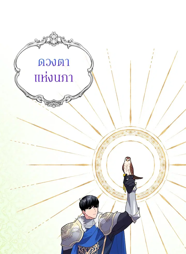 หน้า 25 จาก 100