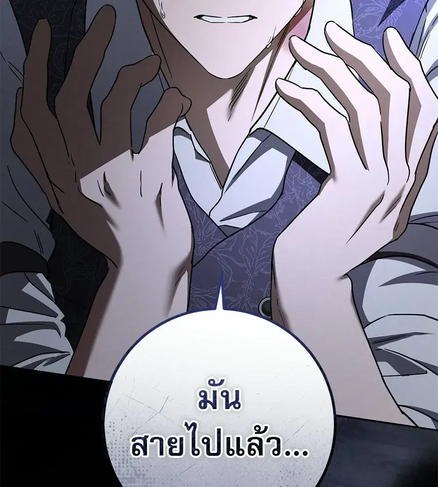 หน้า 212 จาก 232