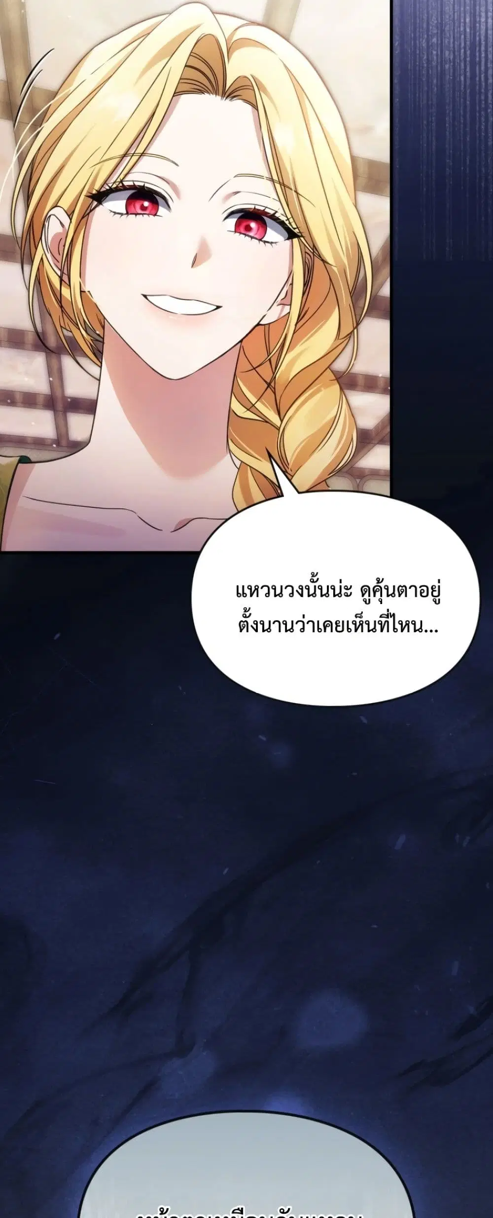 หน้า 6 จาก 62