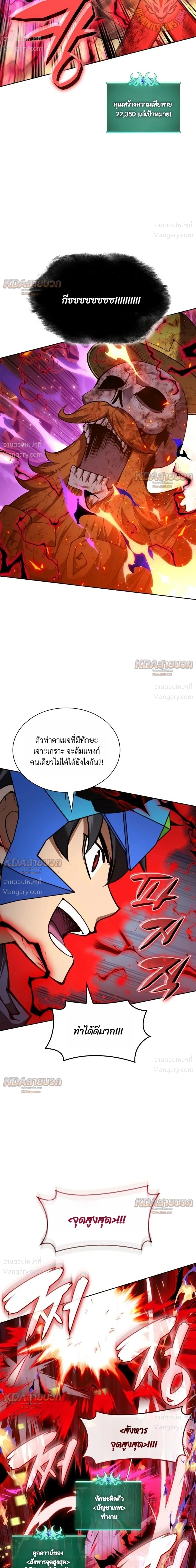 หน้า 31 จาก 58