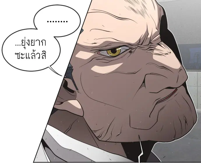 หน้า 103 จาก 104