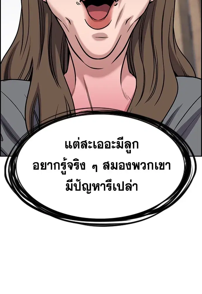 หน้า 128 จาก 239