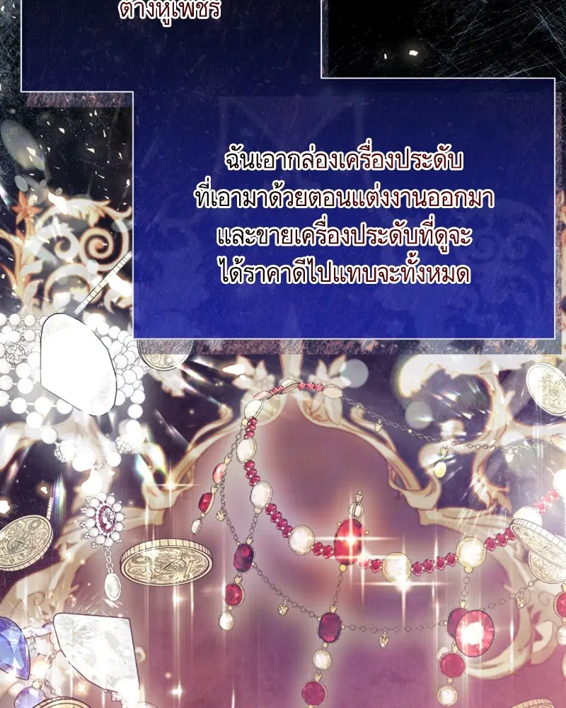 หน้า 96 จาก 117
