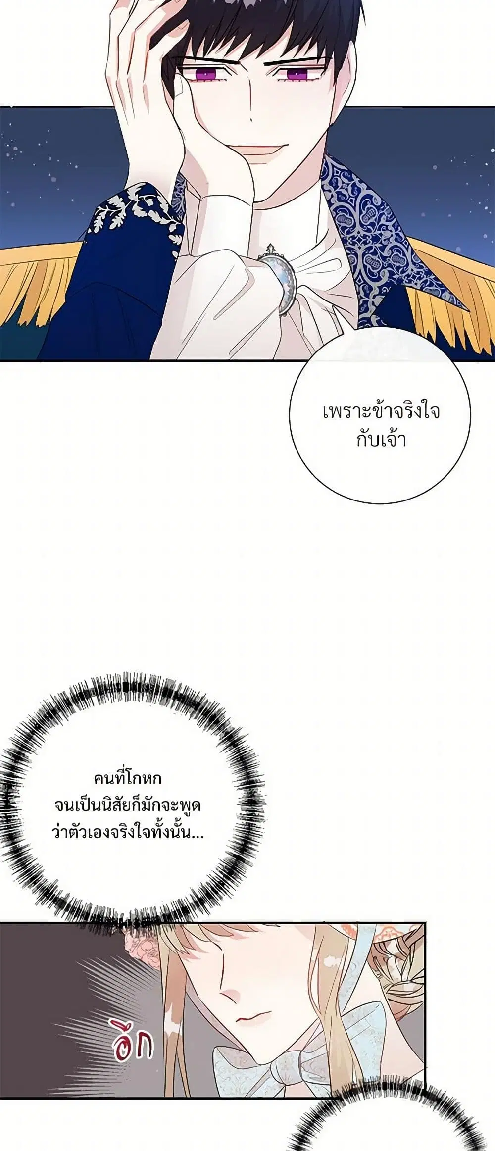 หน้า 24 จาก 34