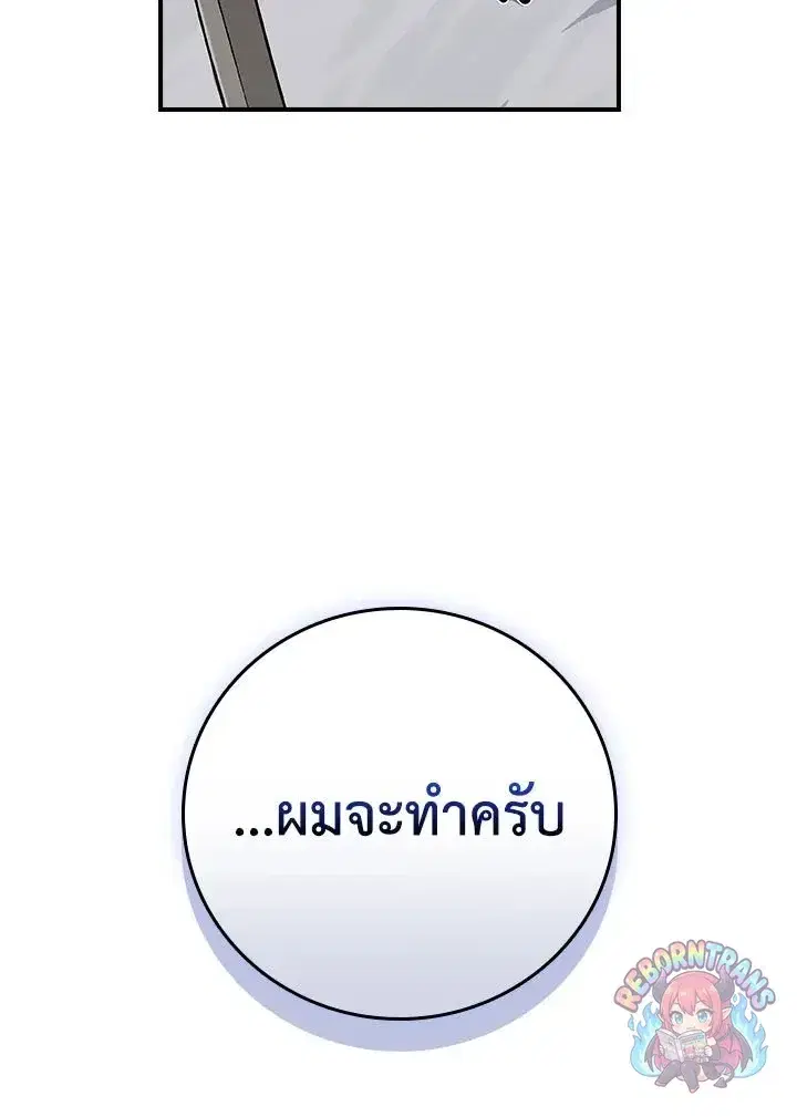 หน้า 36 จาก 158