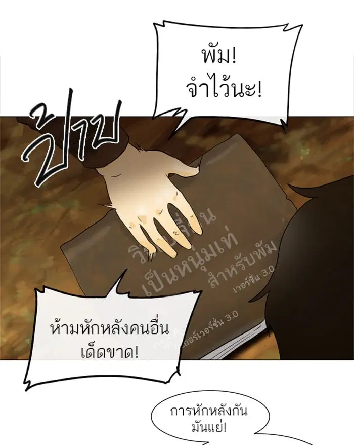 หน้า 32 จาก 46