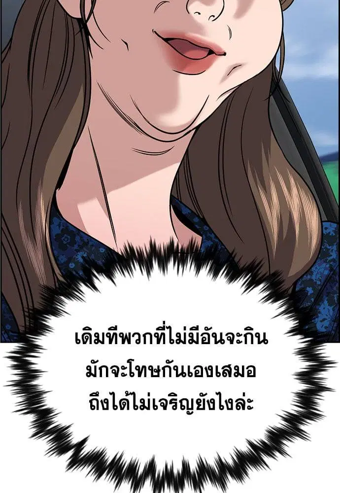 หน้า 225 จาก 249