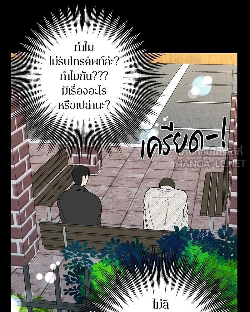 หน้า 99 จาก 161