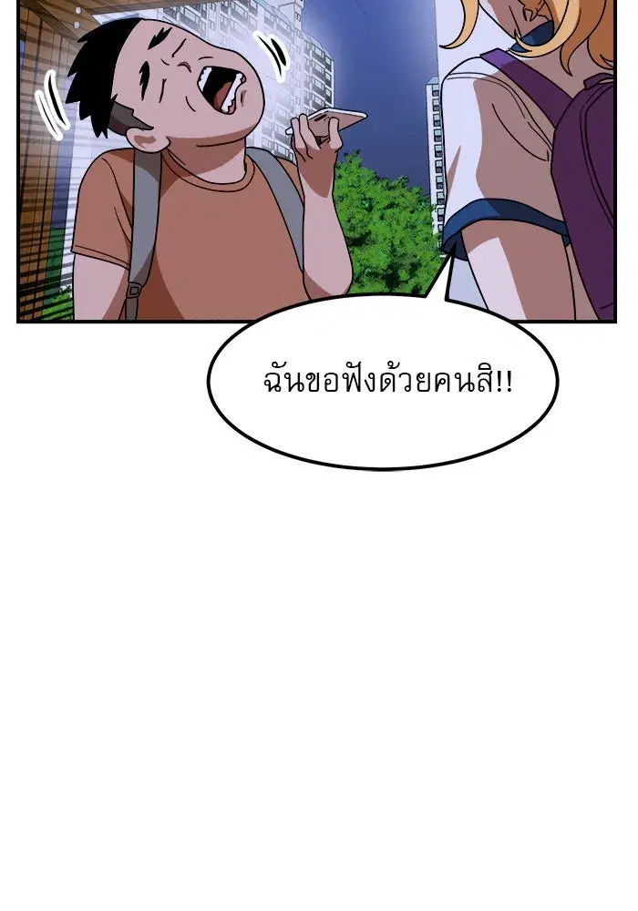 หน้า 70 จาก 140