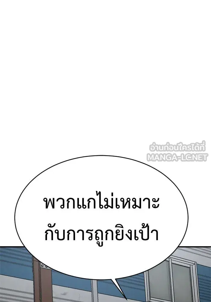 หน้า 108 จาก 202