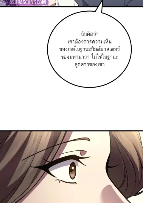 หน้า 65 จาก 127