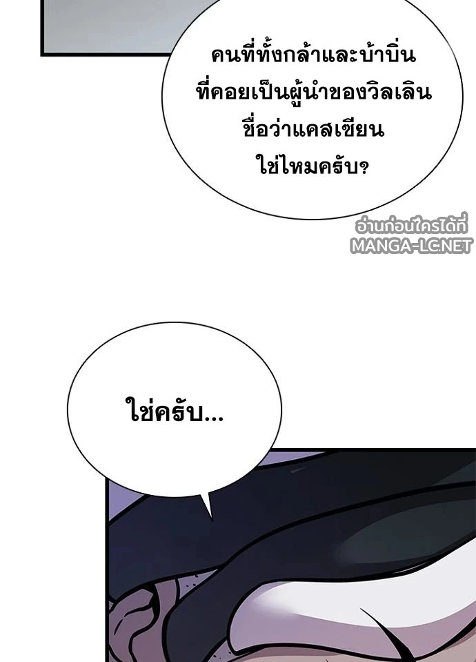 หน้า 145 จาก 151
