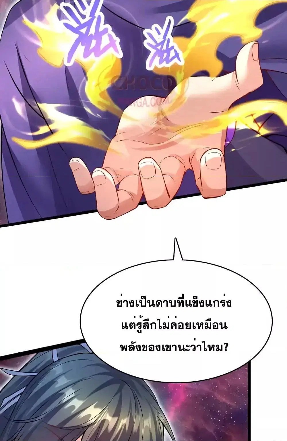 หน้า 30 จาก 42