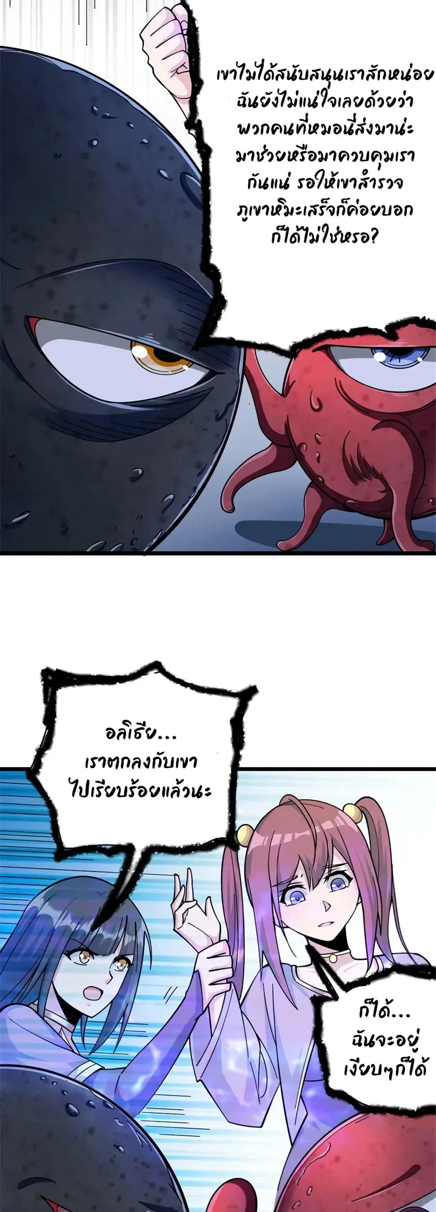 หน้า 20 จาก 32