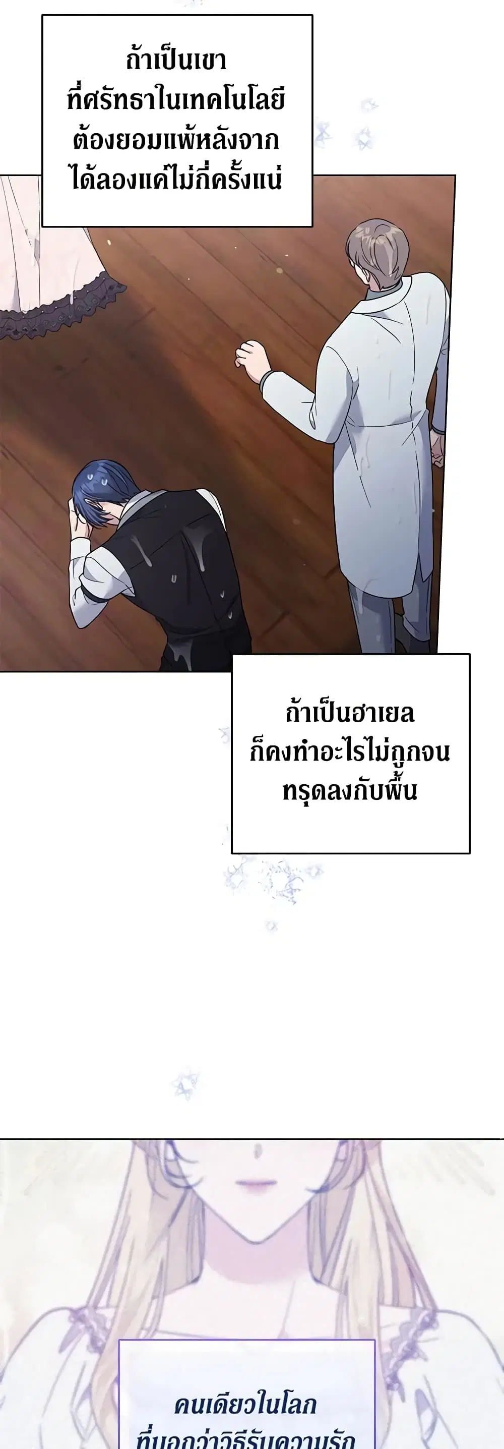หน้า 42 จาก 47