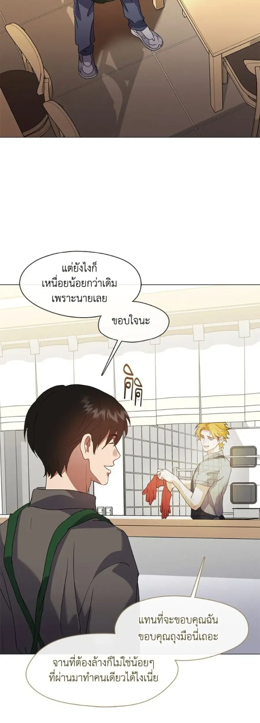 หน้า 26 จาก 52
