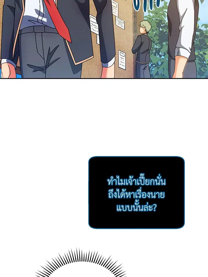 หน้า 83 จาก 104