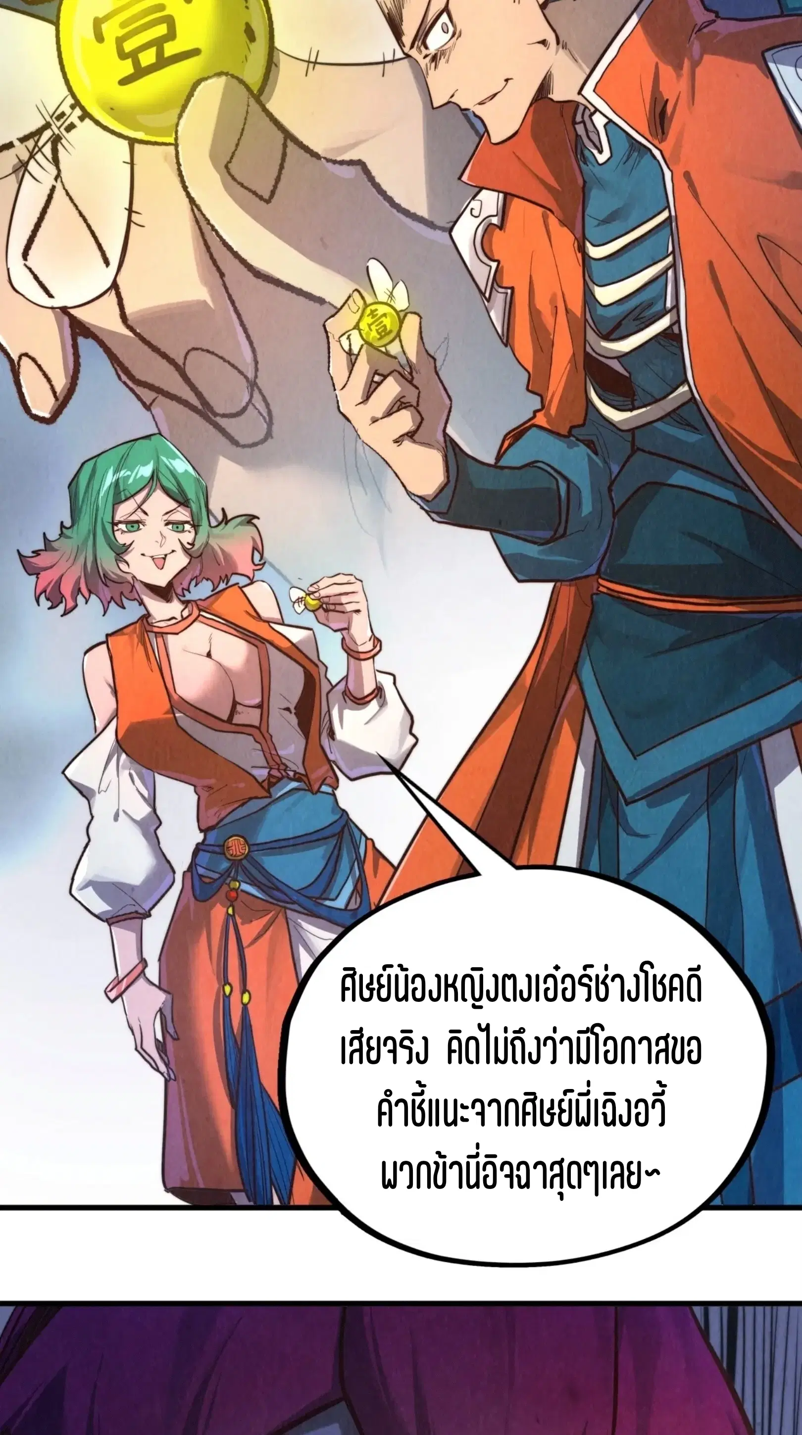 หน้า 48 จาก 61