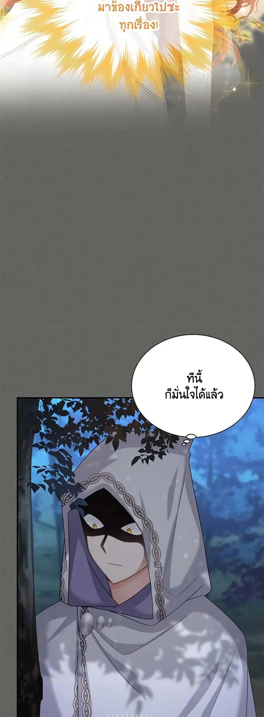 หน้า 22 จาก 38