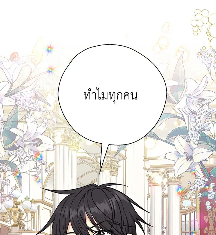 หน้า 91 จาก 94