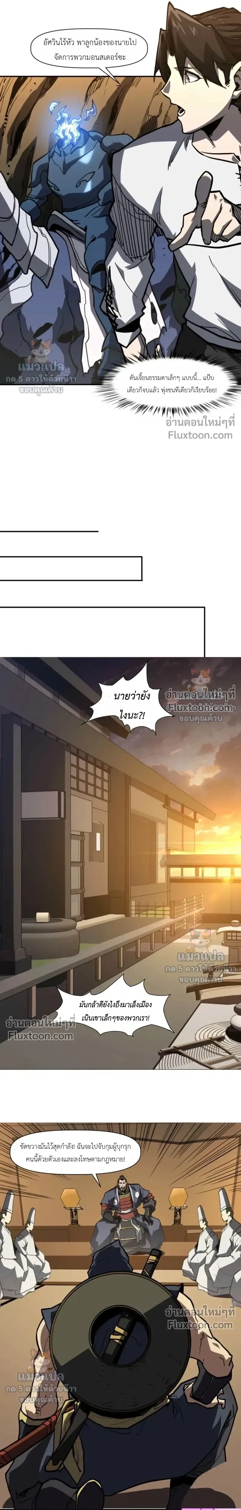 หน้า 7 จาก 13
