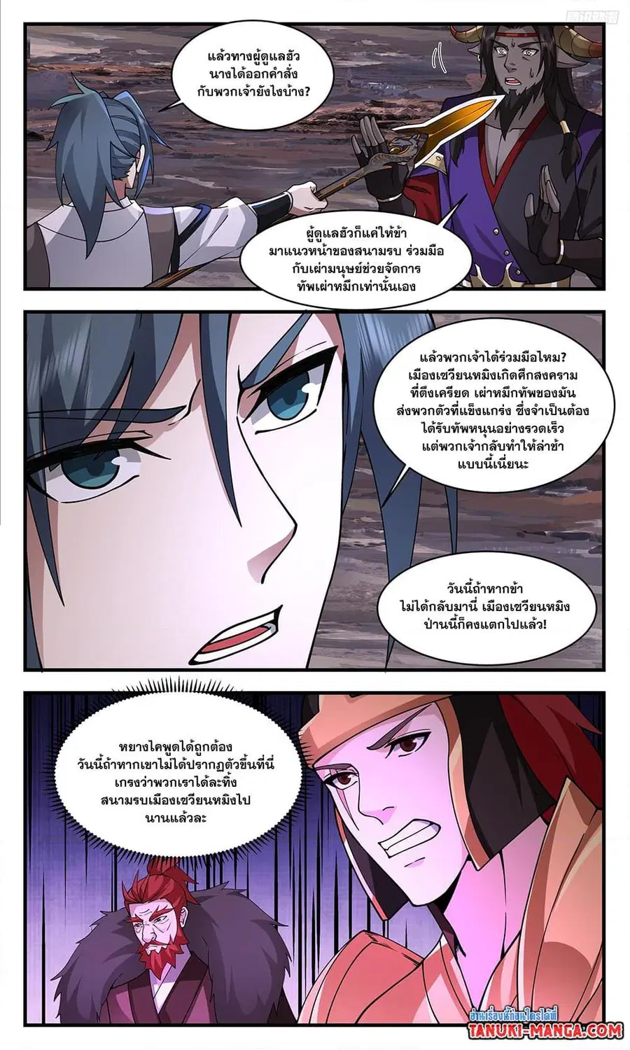 หน้า 5 จาก 12