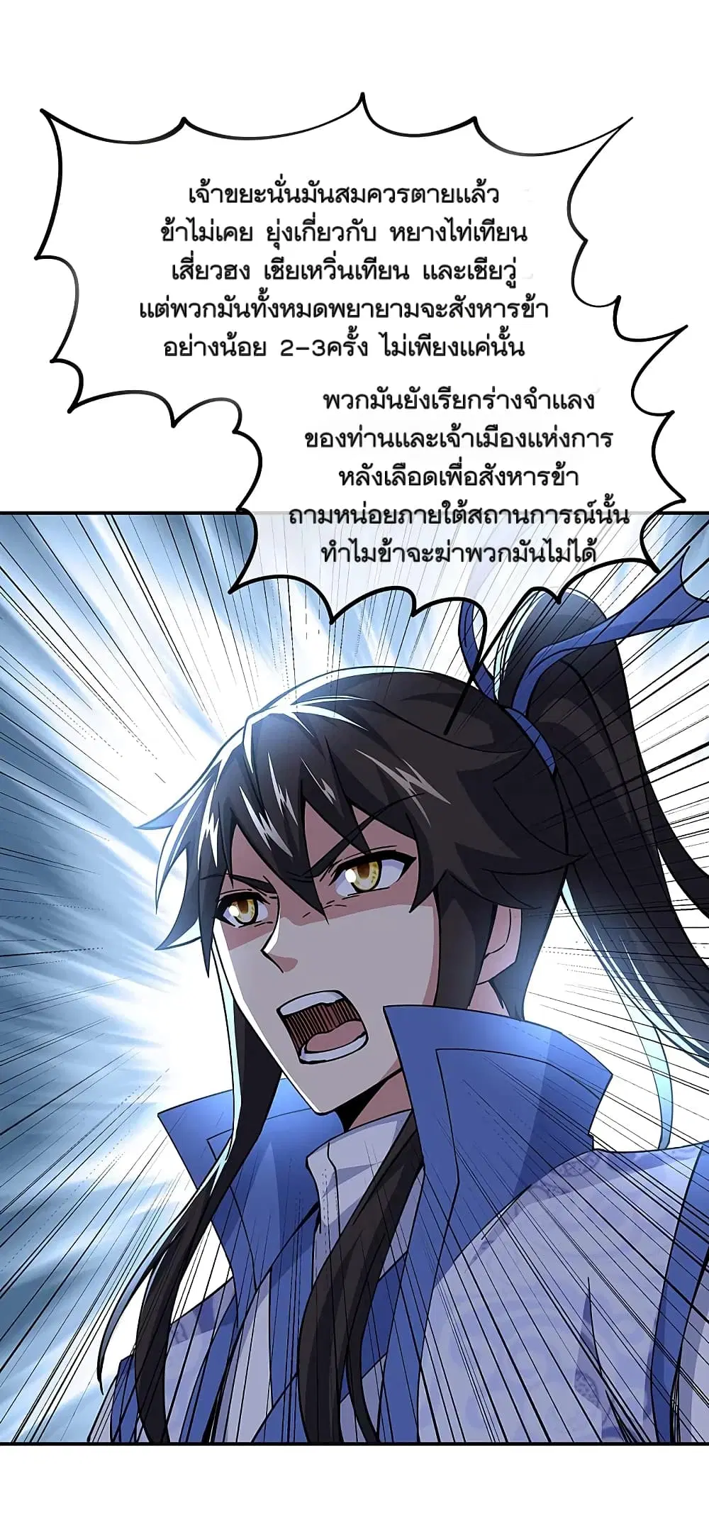 หน้า 24 จาก 47