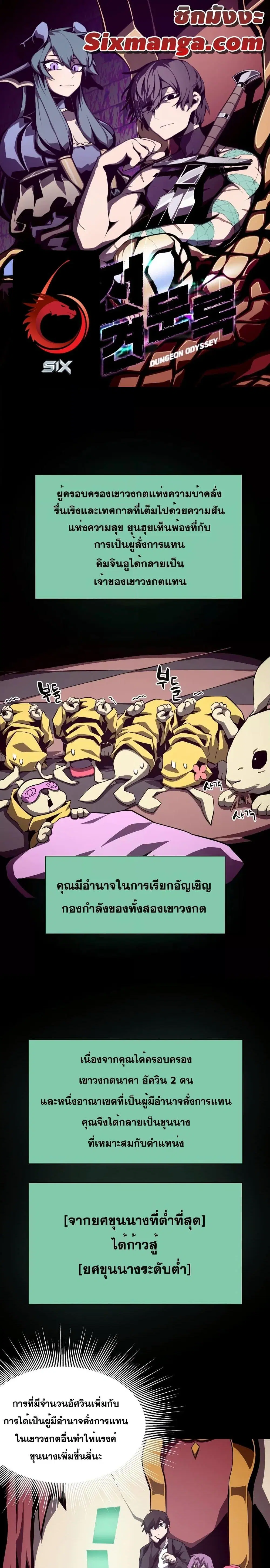 หน้า 1 จาก 21