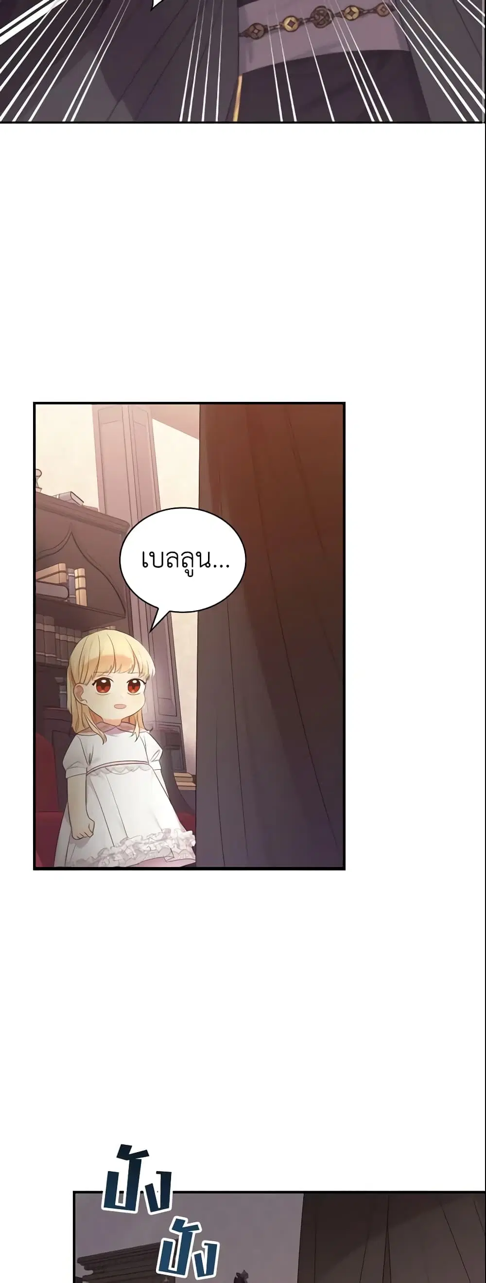 หน้า 13 จาก 38