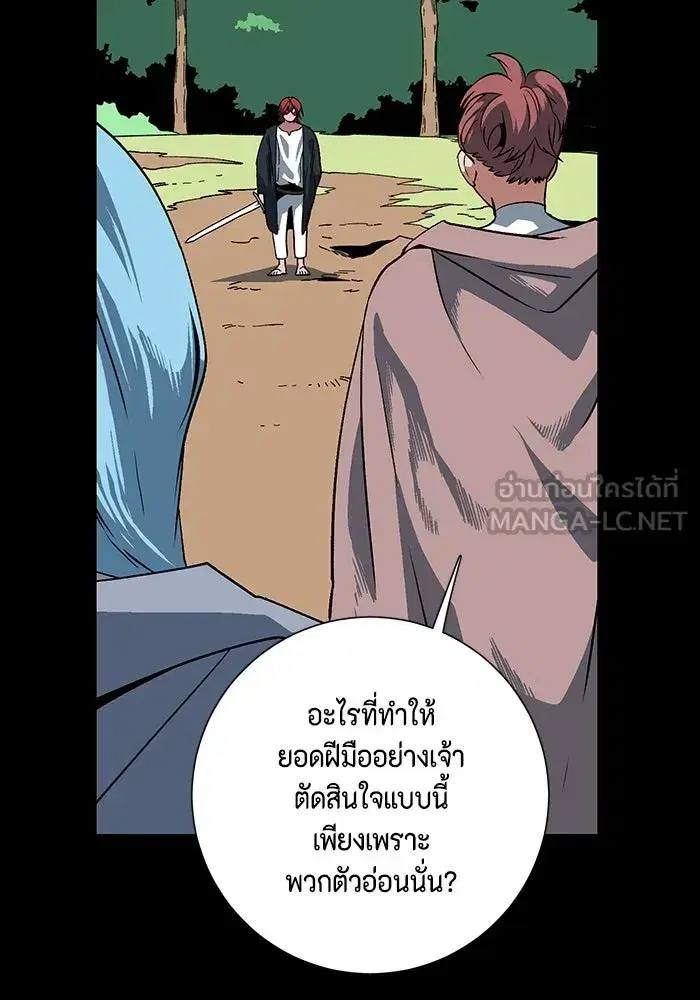 หน้า 96 จาก 120