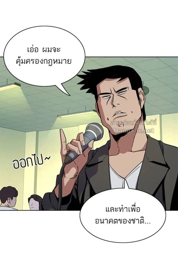 หน้า 101 จาก 141